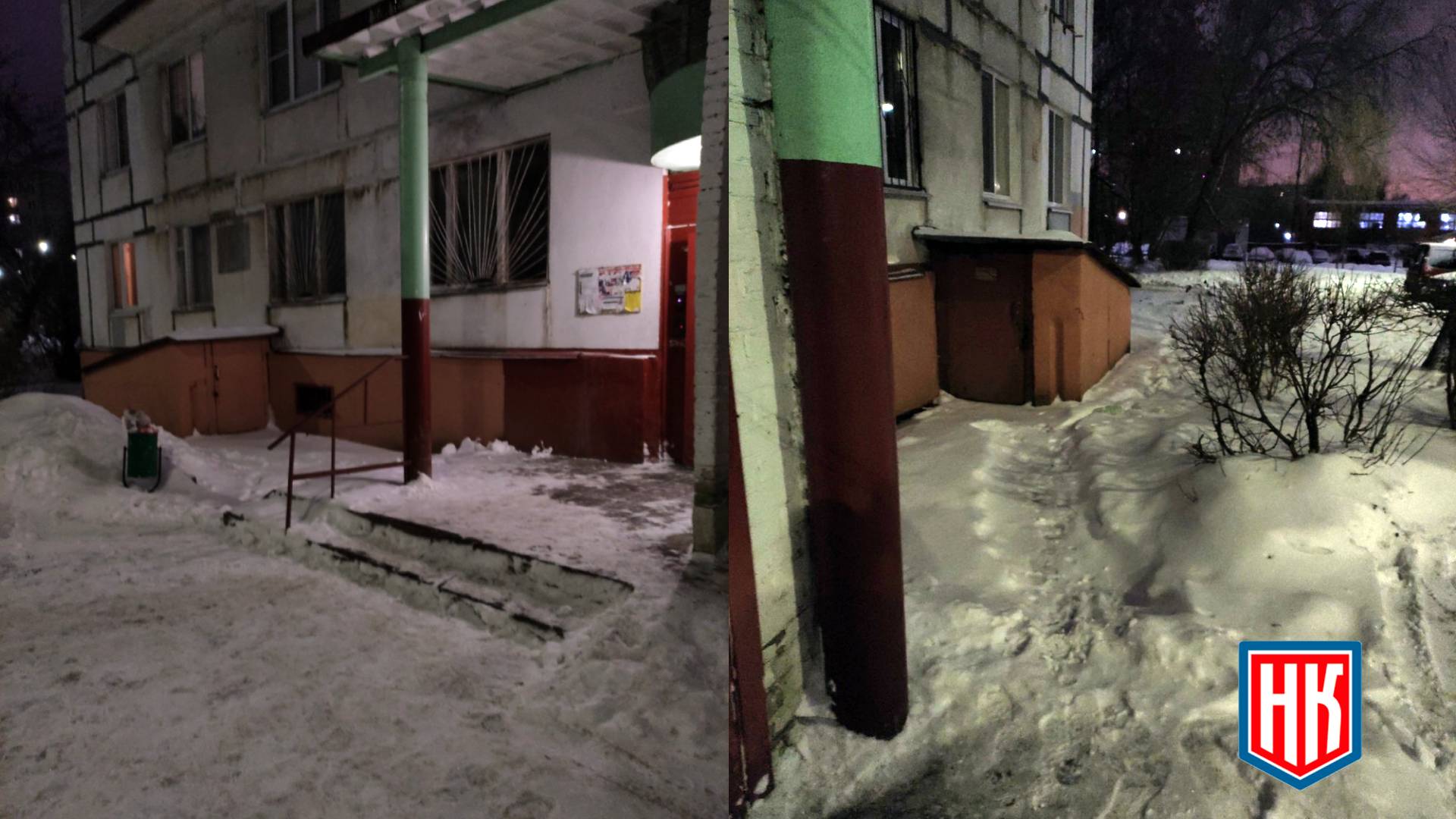 Не убирают снег в Подольске на ул. Парковой