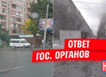 Ответ по газели, которая стоит год на тротуаре в Челябинске