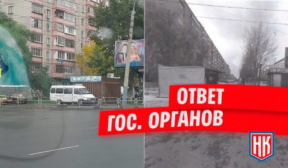 Ответ по газели, которая стоит год на тротуаре в Челябинске