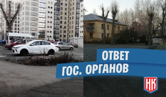 Ответ по детской площадке на Ереванской в Челябинске