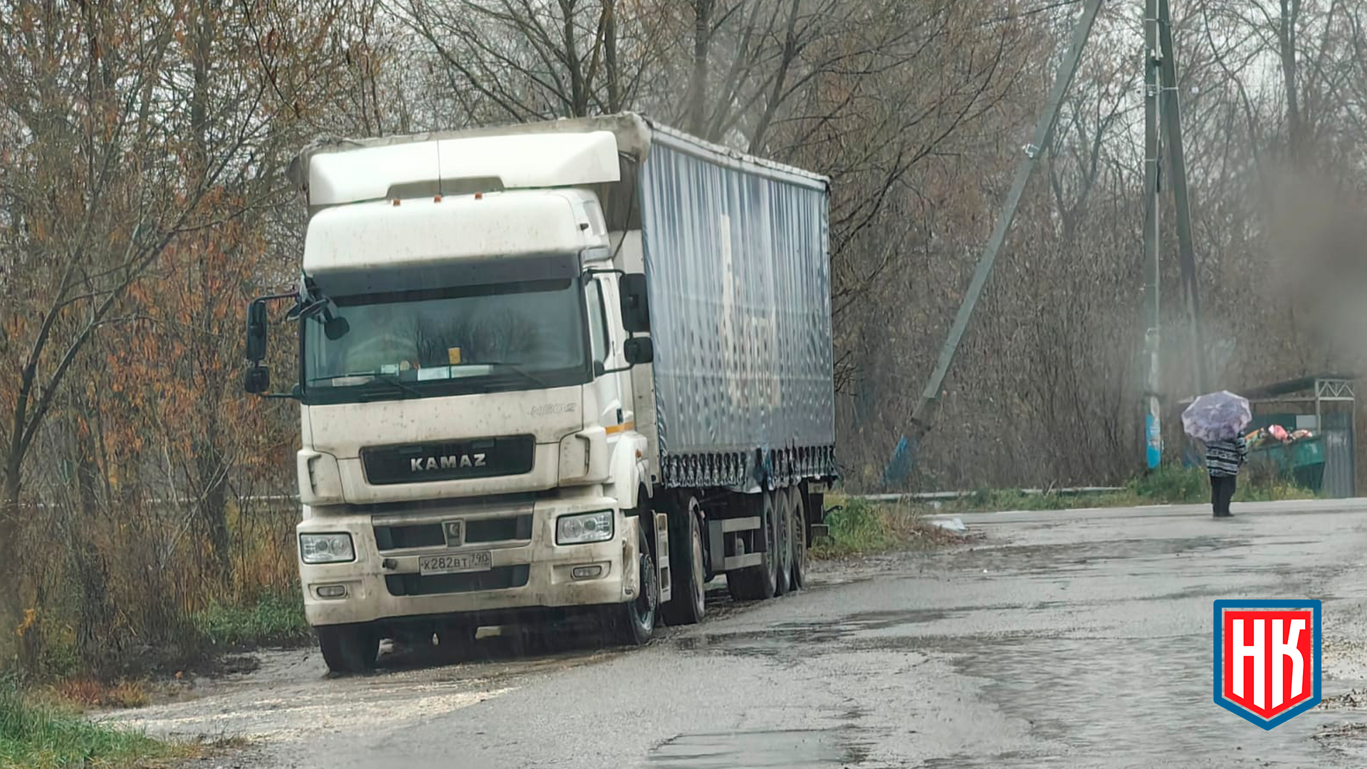 Законно ли оборудование гаража для обслуживания грузового автотранспорта –  МОО «Народный Контроль»