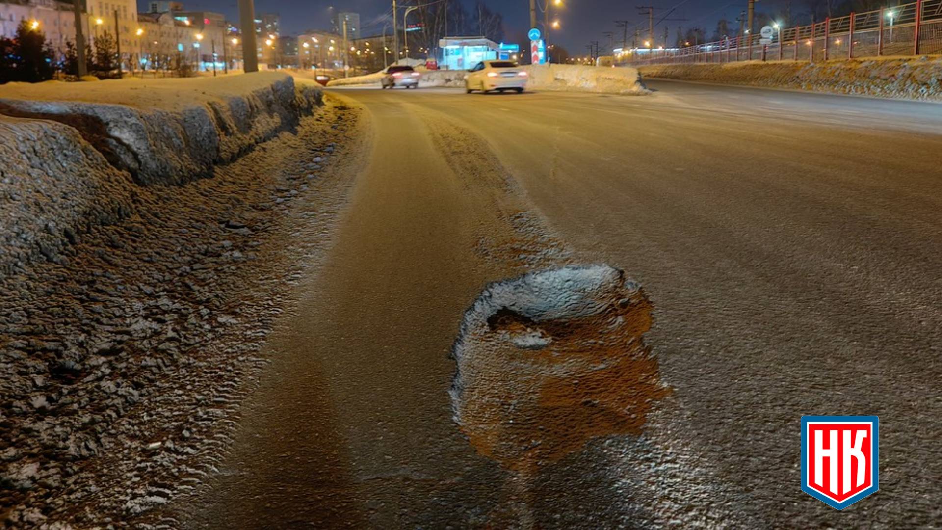 Огромная яма по Сибирскому тракту в Казани – МОО «Народный Контроль»