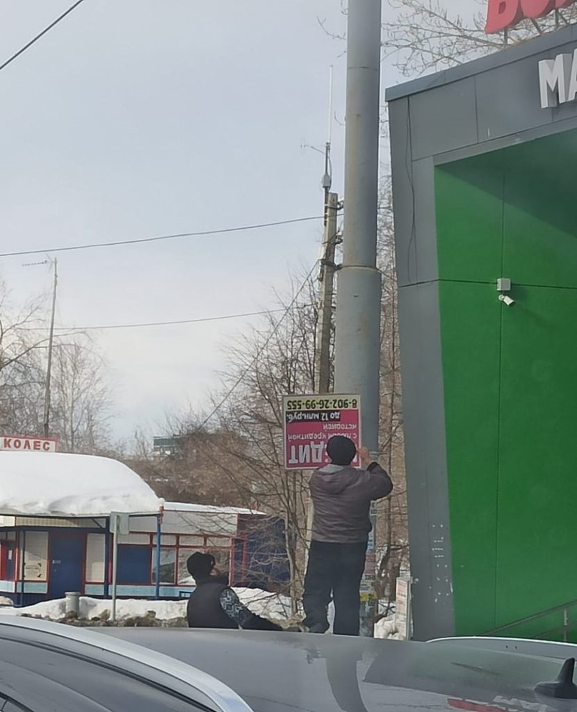1-2-830x1024 В Екатеринбурге начали снимать незаконную рекламу кредитов