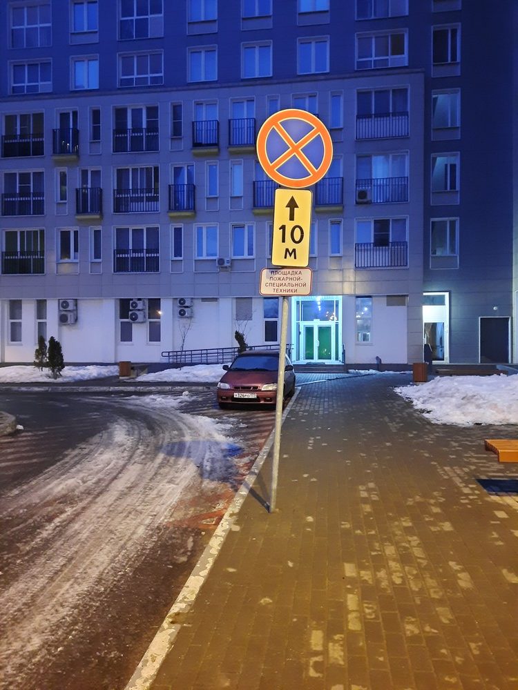 Moskovskaya-oblast-g.-Pushkino-ulica-Dobroljubova-d.-32-k-2-rotated Автохамы, автонарушители дня 20.03