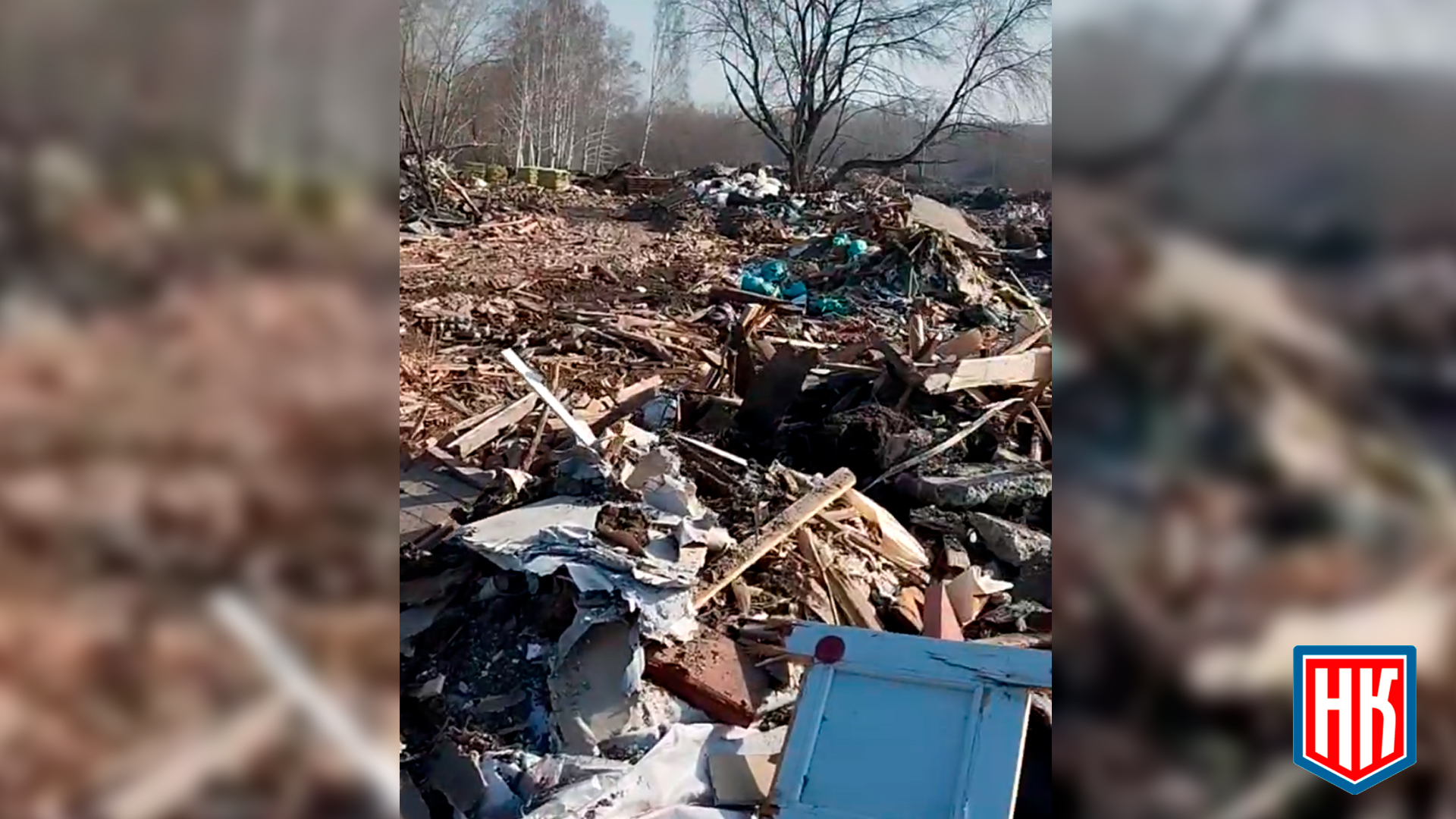 Свалка строительного мусора ЧМЗ, Челябинск