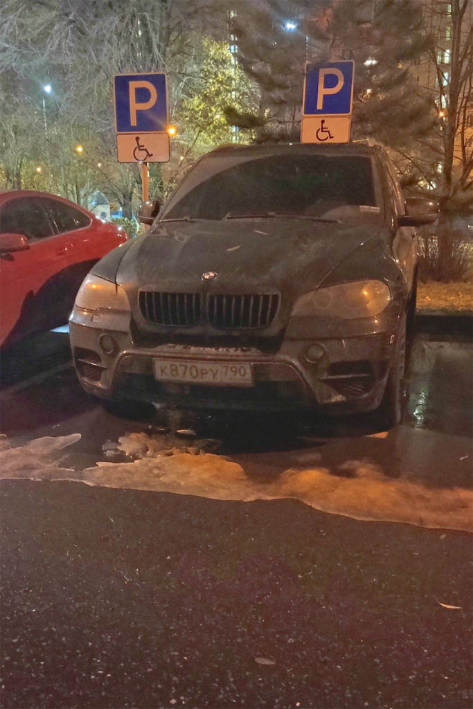 hami-683x1024 Автохамы, автонарушители дня 07.11