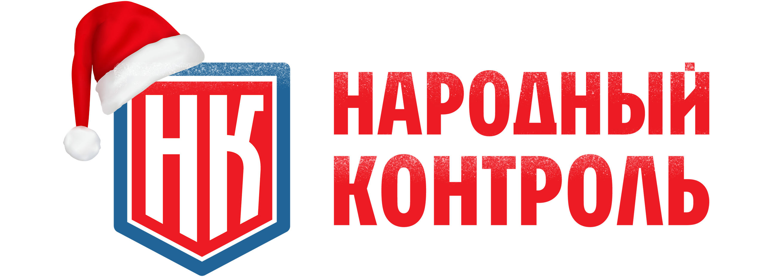 МОО «Народный Контроль»