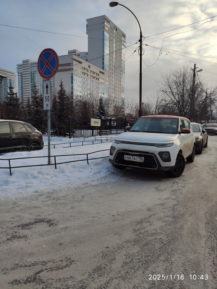 image-220 Подборка автохамов, автонарушителей за 16-19 января