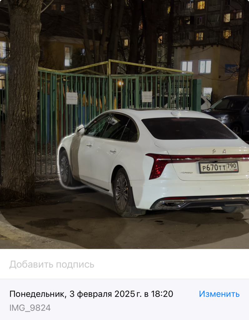 image-185-797x1024 Подборка автохамов, автонарушителей за 1-3 февраля