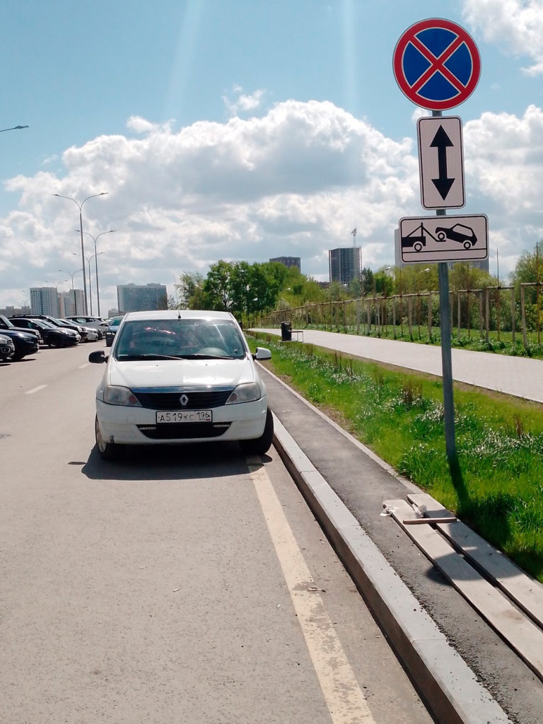 Bez-imeni-2-768x1024 Подборка автохамов, автонарушителей за 12 - 17 мая