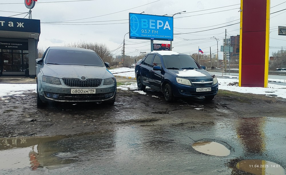 image-105 Подборка автохамов, автонарушителей за 14 - 17 апреля