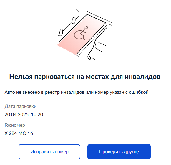 image-157 Подборка автохамов, автонарушителей за 21 - 25 апреля