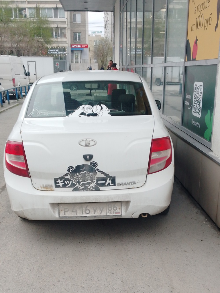 image-258-edited-768x1024 Подборка автохамов, автонарушителей за 1 - 5 мая