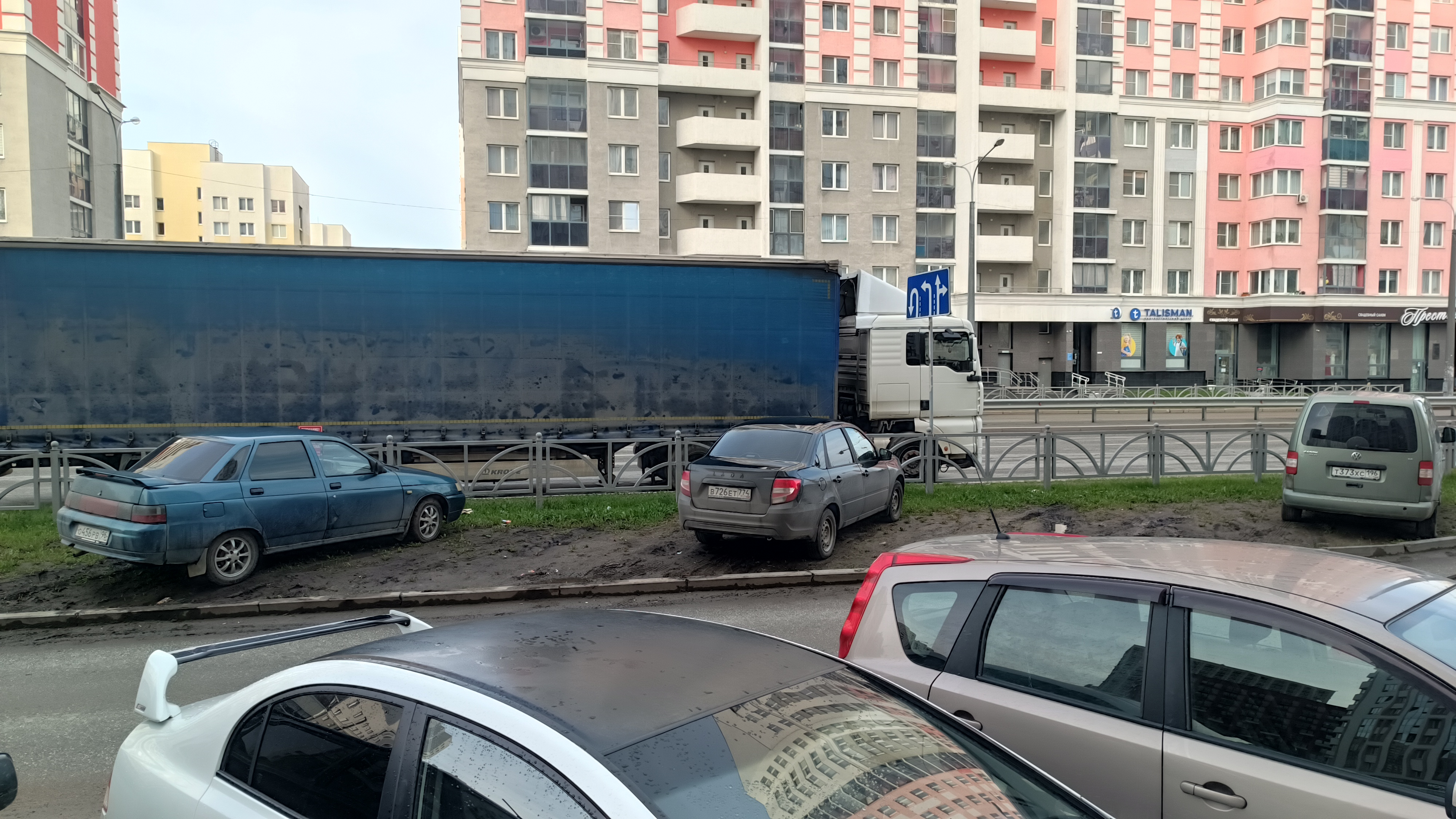 image-302 Подборка автохамов, автонарушителей за 12 - 17 мая