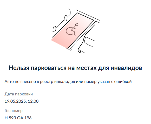 image-340 Подборка автохамов, автонарушителей за 18 - 21 мая
