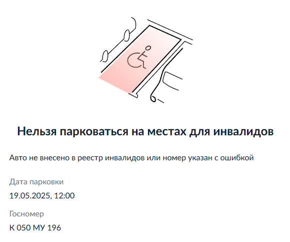 image-344 Подборка автохамов, автонарушителей за 18 - 21 мая