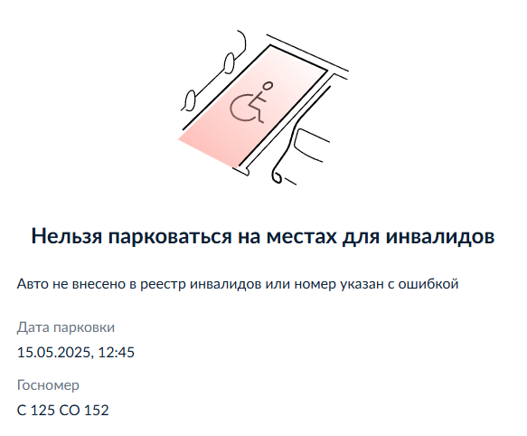 image-356 Подборка автохамов, автонарушителей за 18 - 21 мая