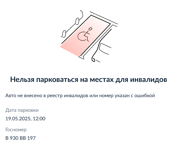 image-361 Подборка автохамов, автонарушителей за 18 - 21 мая