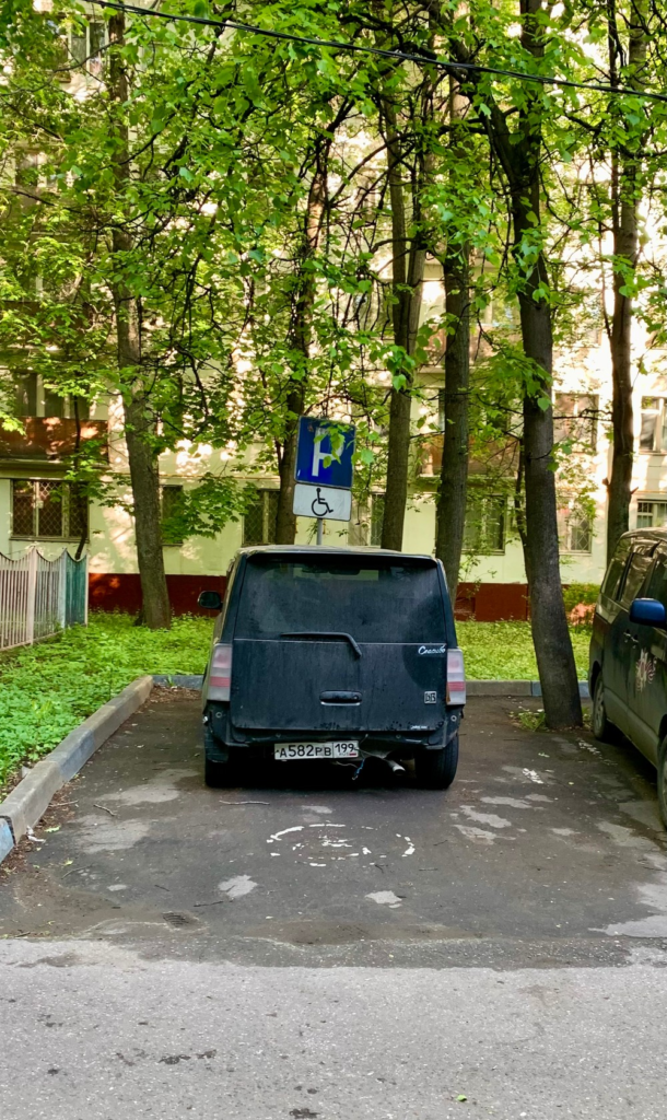 image-363-610x1024 Подборка автохамов, автонарушителей за 18 - 21 мая