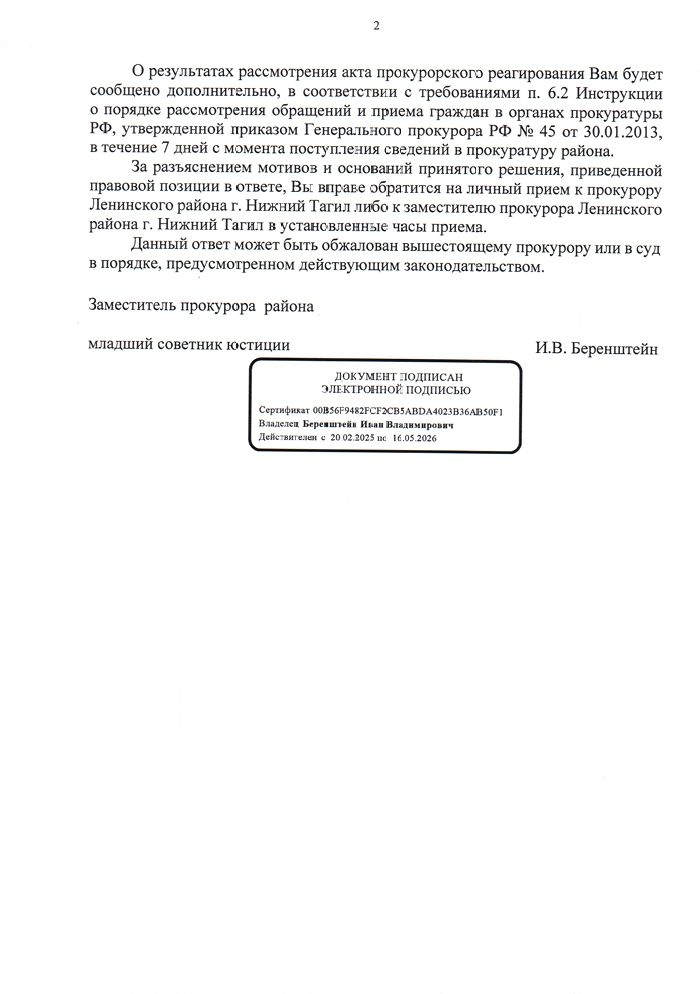 image-373 В Нижнем Тагиле проверили ямы у дома на Выйской, 62 — выявлены нарушения ГОСТа
