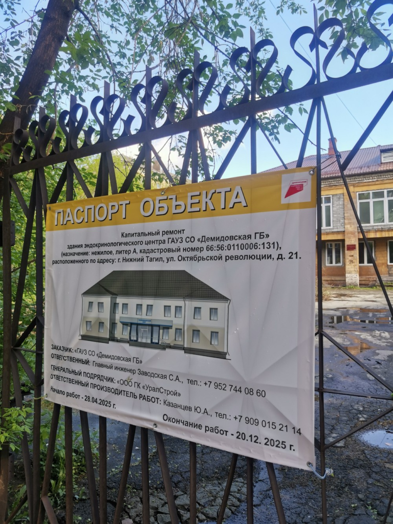 image-406-768x1024 Жители Нижнего Тагила возмущены вырубкой деревьев и строительством парковки без согласования