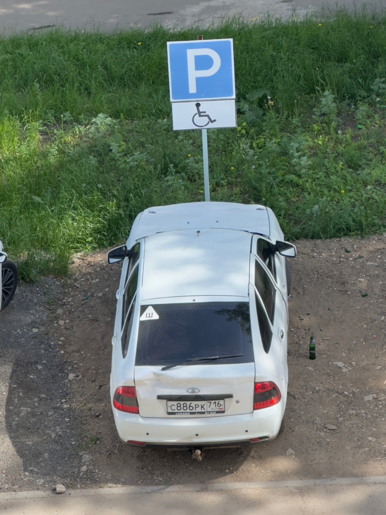 image-474-edited-768x1024 Подборка автохамов, автонарушителей за 27 - 29 мая