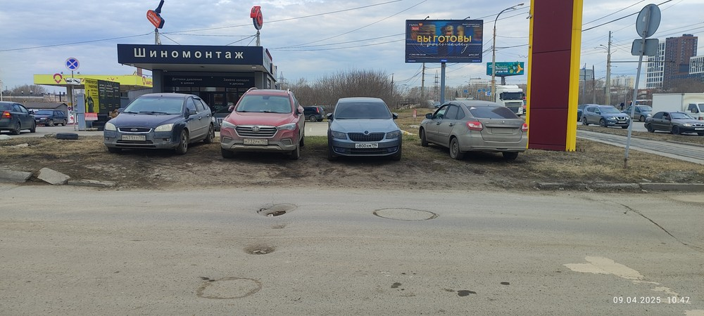 image-65 Подборка автохамов, автонарушителей за 3 - 13 апреля