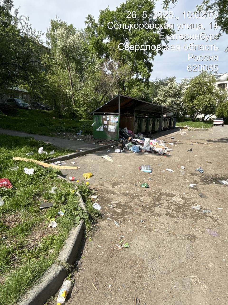 ul.Aptekarskaya-44 Жители Вторчермета массово жалуются на управляющую компанию