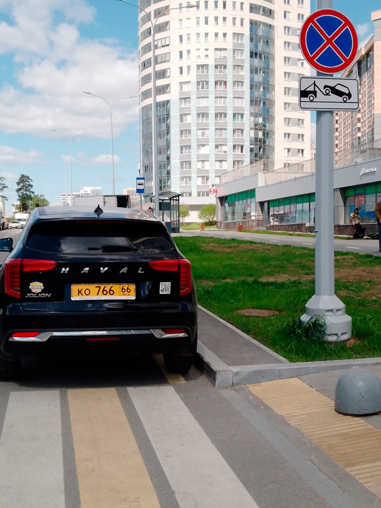 wvd3lkp09-768x1024 Подборка автохамов, автонарушителей за 12 - 17 мая