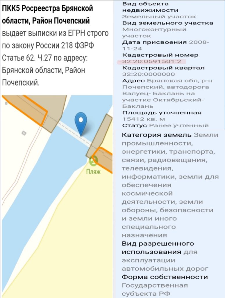 IMG_20250606_162503-7098ec861b0507b0cbf4d67aed95e696-774x1024 Три года без моста: дорога Валуец-Баклань в Почепском районе остаётся разорванной