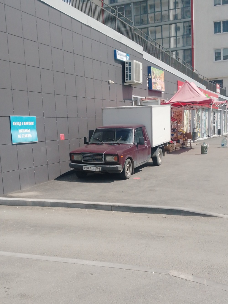 image-139-edited-768x1024 Подборка автохамов, автонарушителей за 3 - 7 июня