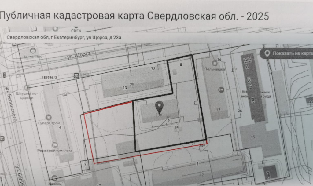 image-29-1024x609 Жители Екатеринбурга выступают против строительства 24-этажного дома на ул. Щорса