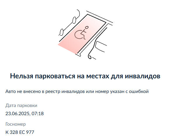 image-129 Подборка автохамов, автонарушителей за 20 - 24 июня
