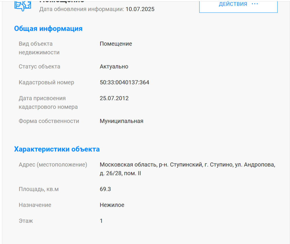 image-238 Кальянная на улице Андропова в Ступино вернулась к работе несмотря на запрет