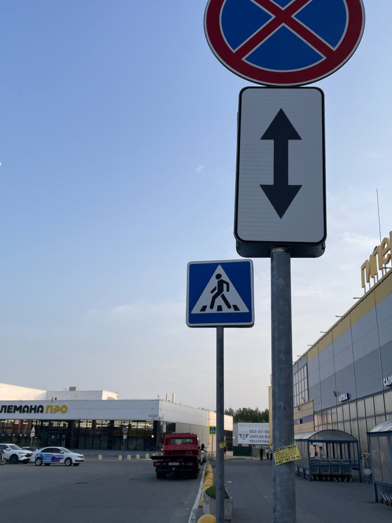image-38-768x1024 Подборка автохамов, автонарушителей за 11 - 15 июня