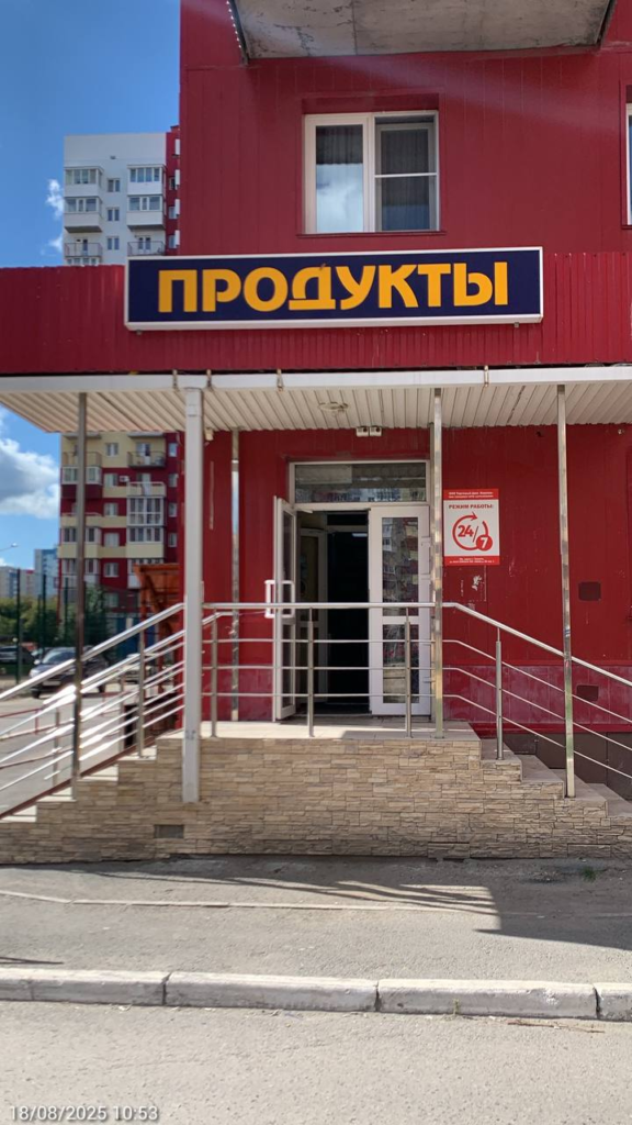 image-140-576x1024 В тюменском магазине «Продукты» на улице Пермякова обнаружили игровой автомат