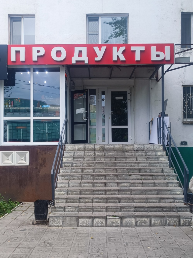 image-251-edited-767x1024 В тюменском МФЦ на Уездной и магазине на Пермякова работают игровые автоматы