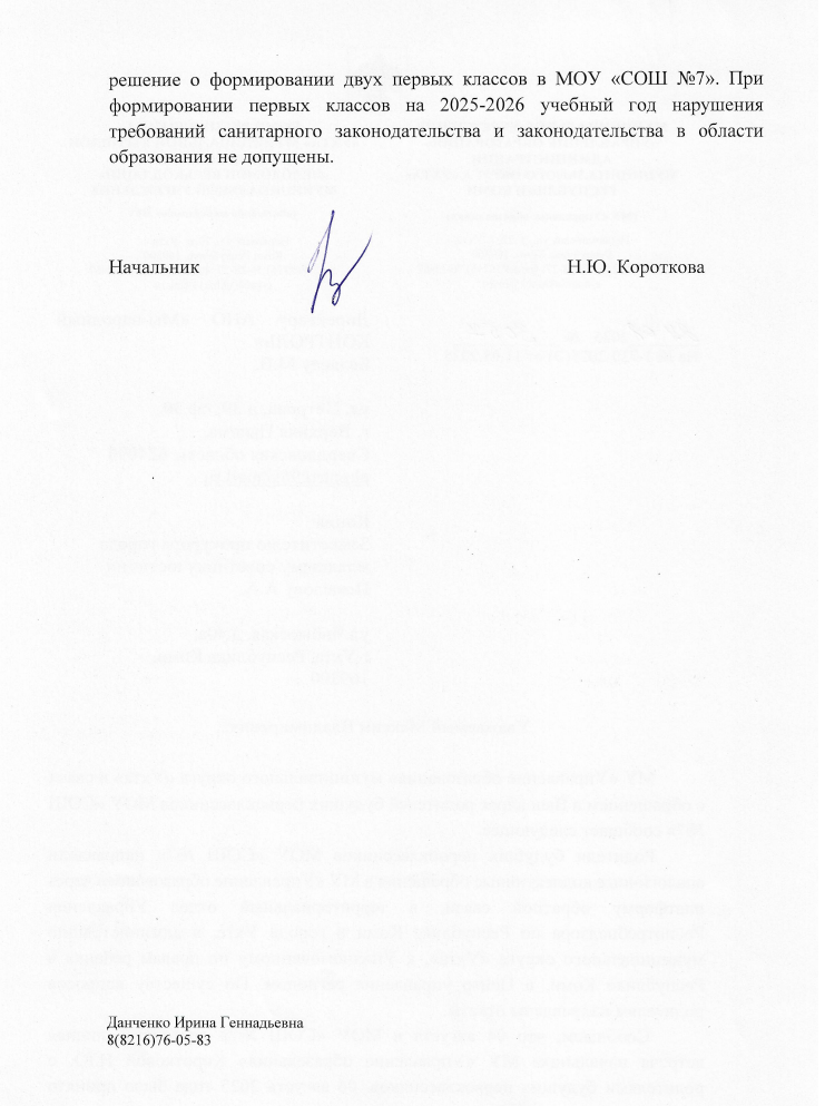 image-269 Власти Ухты пошли навстречу: в школе №7 появятся два первых класса