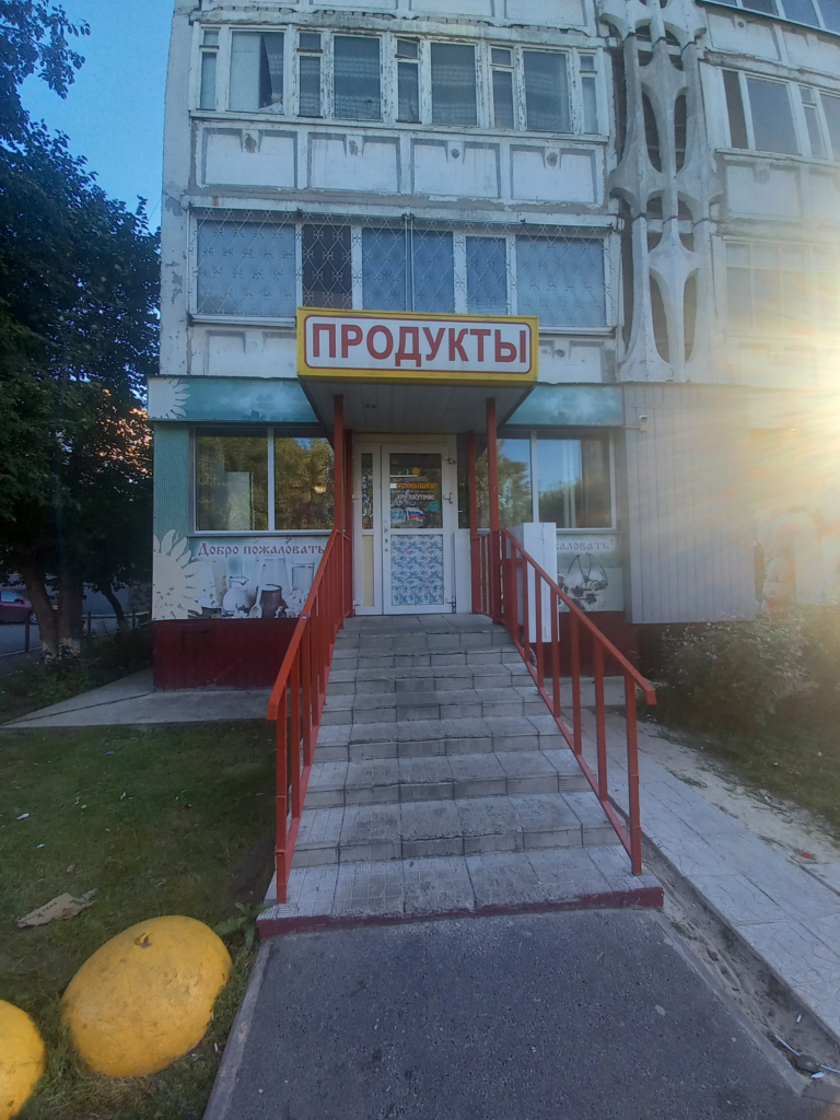 image-52-768x1024 Жители Тюмени пожаловались на ночную торговлю и шум у магазина «Солнышко»