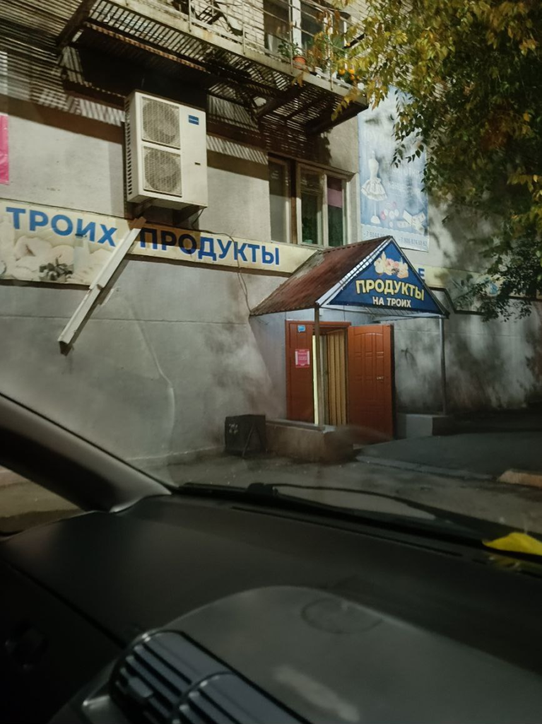 image-276-edited-767x1024 В тюменских магазинах на Мельничной и Холодильной обнаружены игровые автоматы