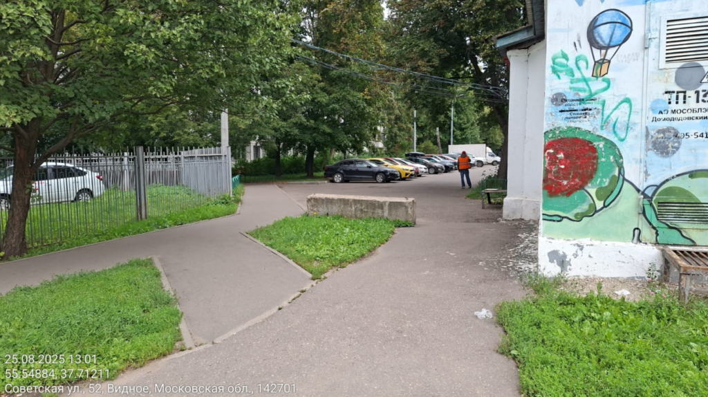 image-7-1024x574 Администрация пресекла незаконную торговлю у детской поликлиники в Видном