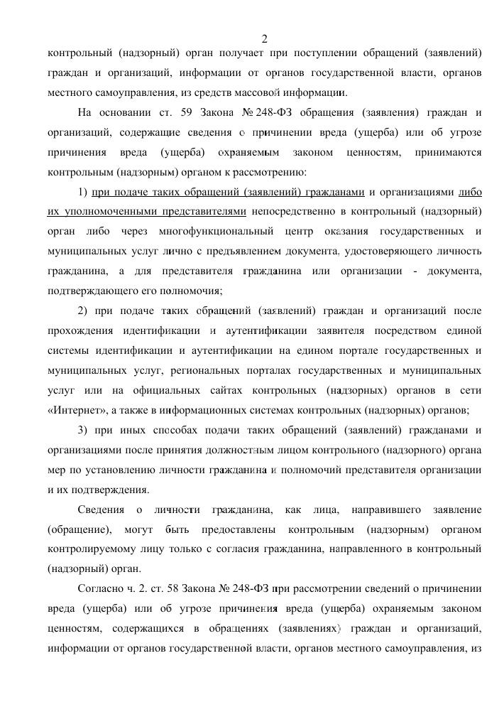 pochta2 Роскомнадзор отказался проверять ростовский СЦ «Почты России» из-за тайны связи