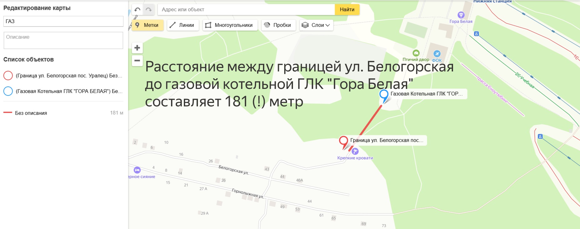 Situacionnyj-plan-Belogorskaya-bcbd67fb7b5f90aa4255d38d215eddff Газификация поселка Уралец: частные дома до сих пор остаются без газа