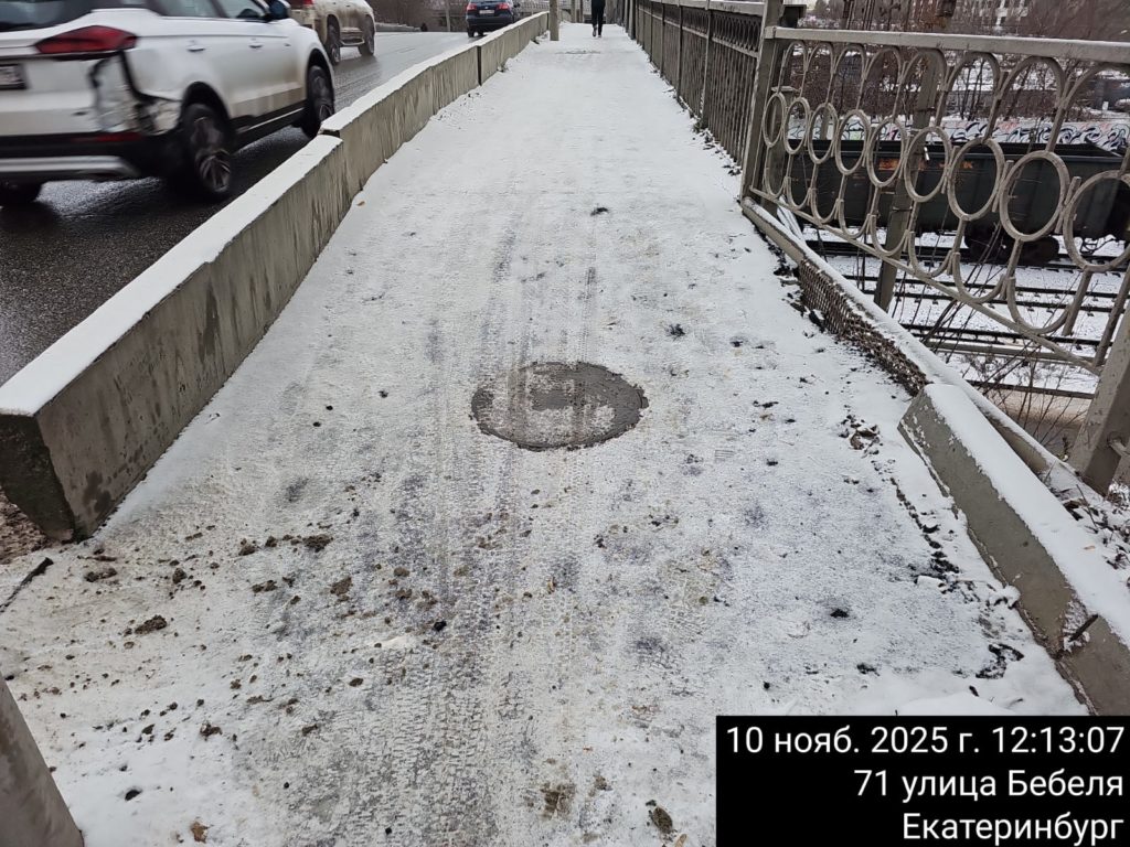 WhatsApp-Image-2025-11-12-at-12.33.23-1024x768 В Екатеринбурге восстановили повреждённый участок моста на Бебеля