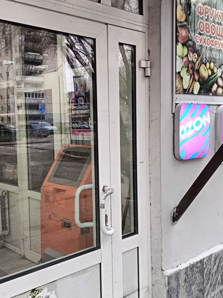 image-171-768x1024 В Тюмени по адресу Беляева, 19 обнаружили игровые автоматы