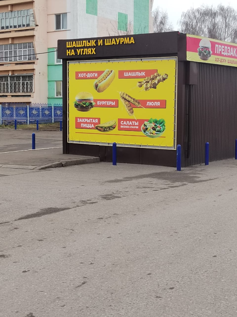 image-174-768x1024 Торговые павильоны перекрыли дорогу после ремонта в Набережных Челнах