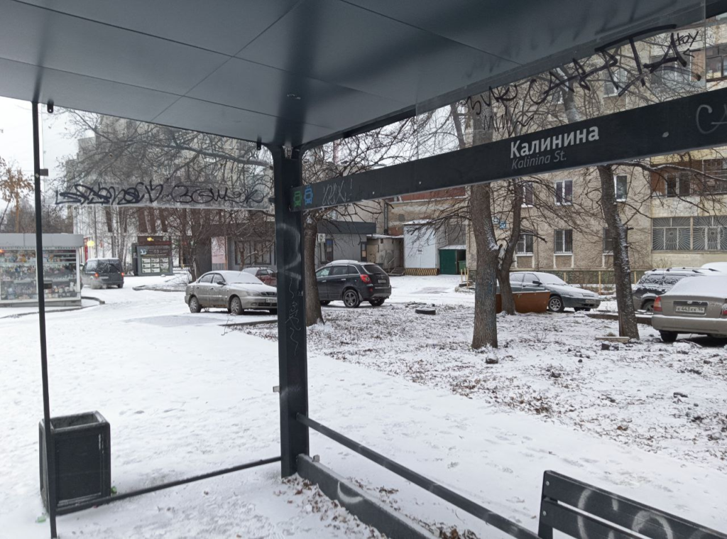 image-28-1024x759 Пассажиры замерзают: троллейбусная остановка на 40-летия Октября в ужасном состоянии