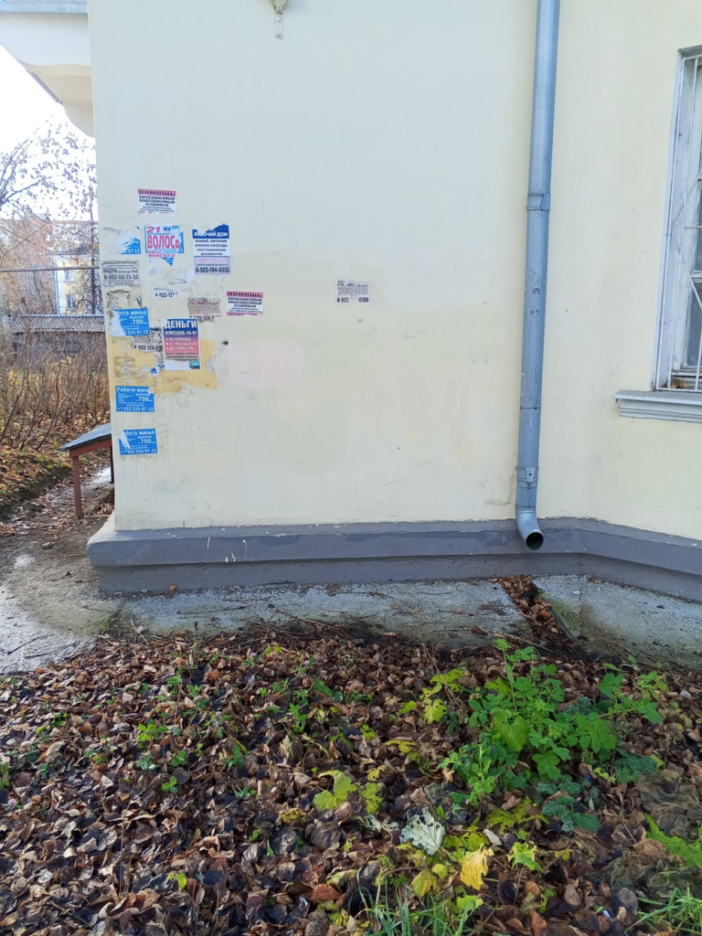 image-30-768x1024 На доме в Клубном переулке в Екатеринбурге обнаружили рекламу наркосайтов