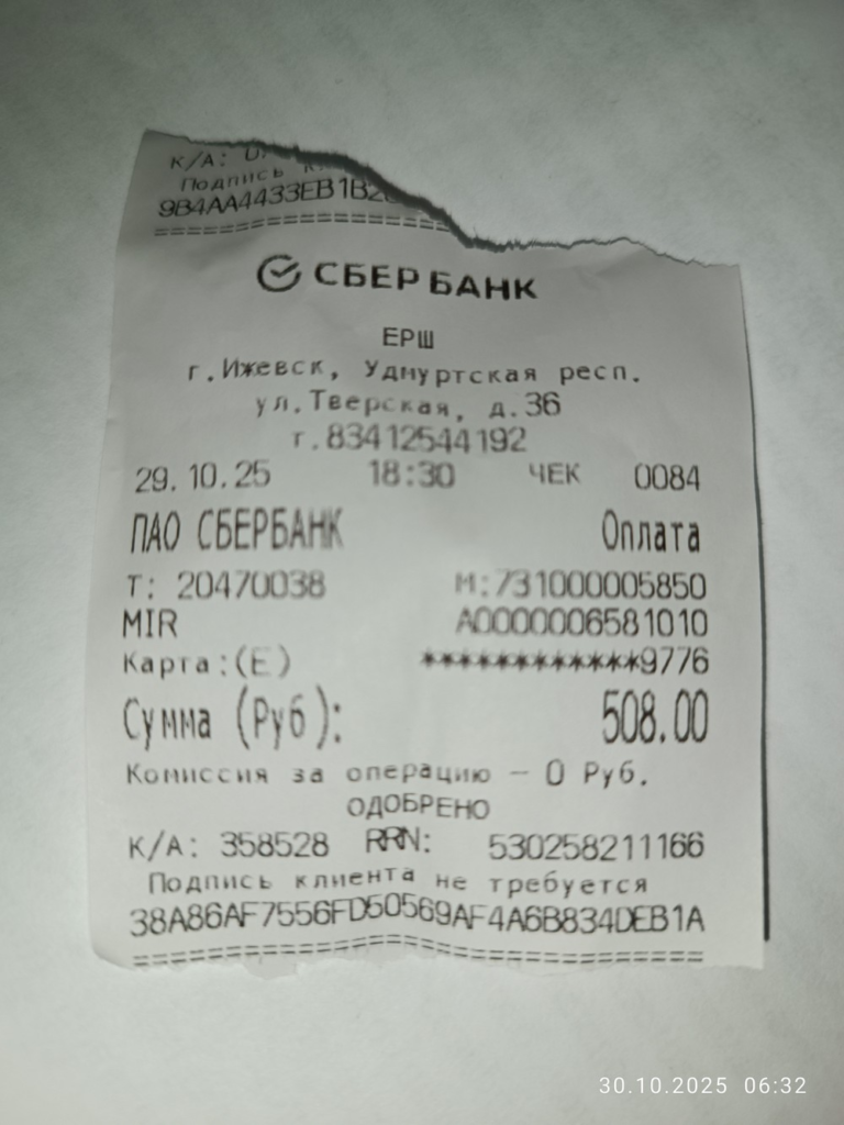 image-5-768x1024 Жители Ижевска сообщили о нарушениях в магазине на улице Тверская, 52А