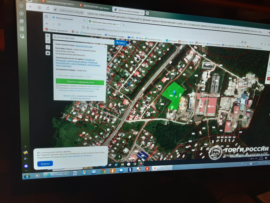 image-66-1024x768 В селе Курганово с/х земли переводят под промышленность, жители бьют тревогу